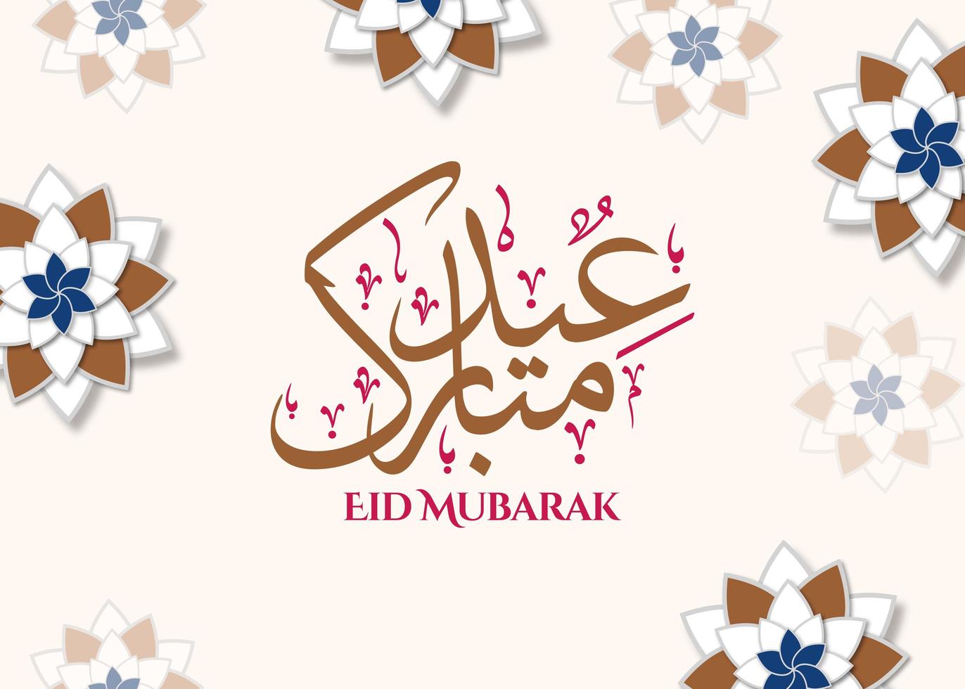 eid mubarak eid al-Adha copertina carta, disegnato moschea notte Visualizza a partire dal arco. Arabo design sfondo. manoscritto saluto carta. vettore illustrazione foto