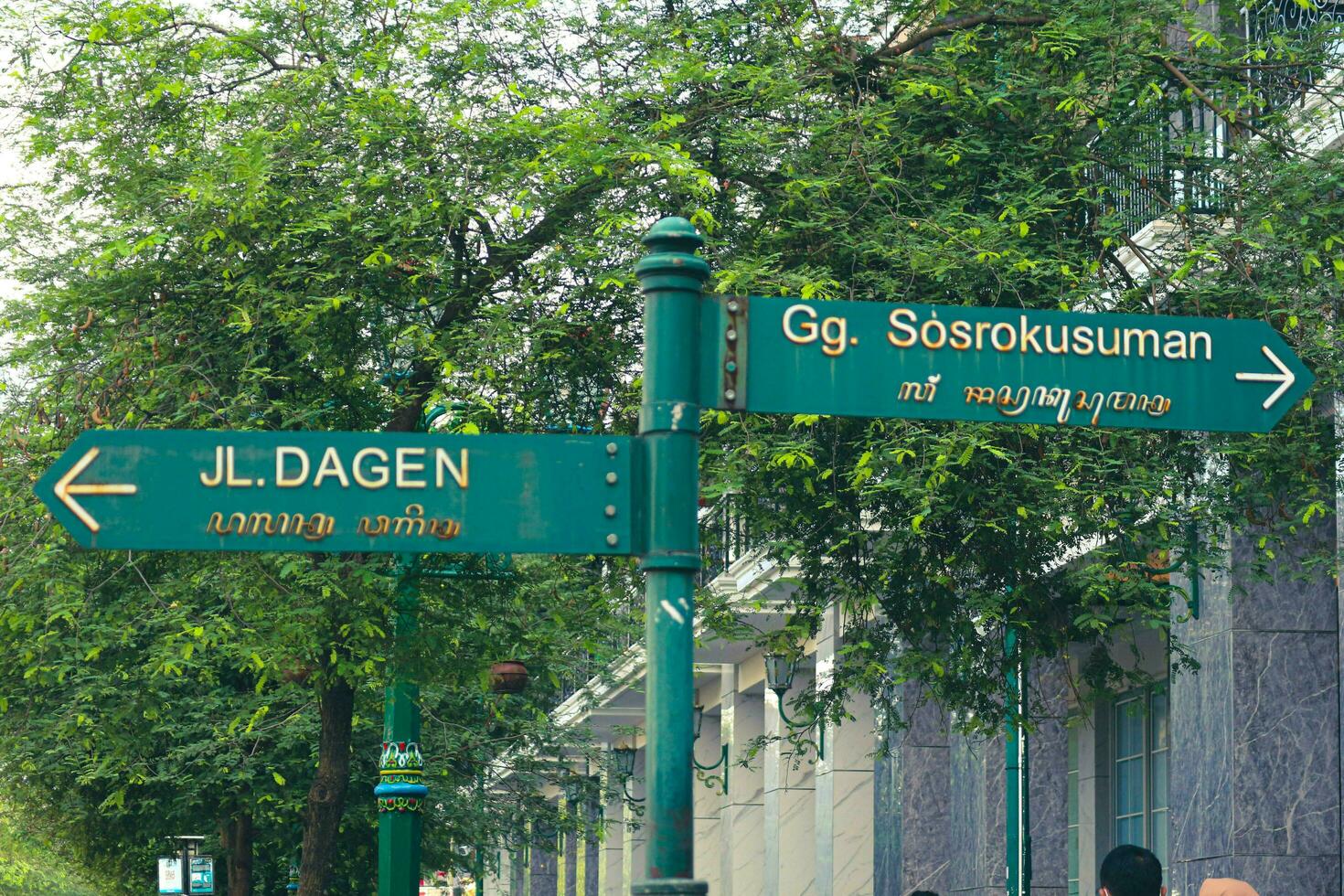 Yogyakarta, Indonesia nel luglio 2022. il Ingresso cancello o cancello di dagen turista la zona. jalan dagen malioboro è il nome di il villaggio nel il centro di jogja foto