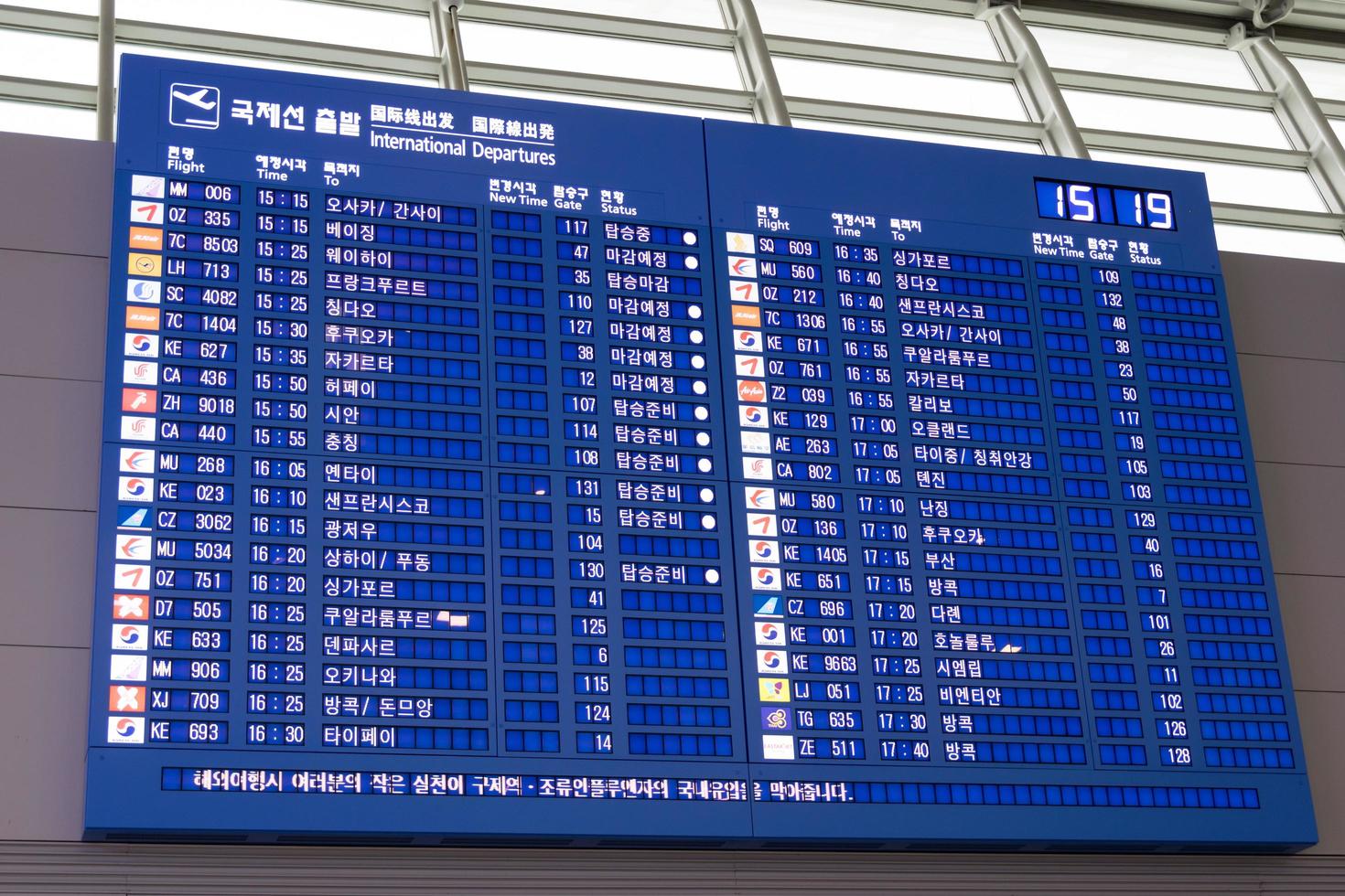seoul, corea, gennaio 06,2016 - bordo degli arrivi dei voli foto