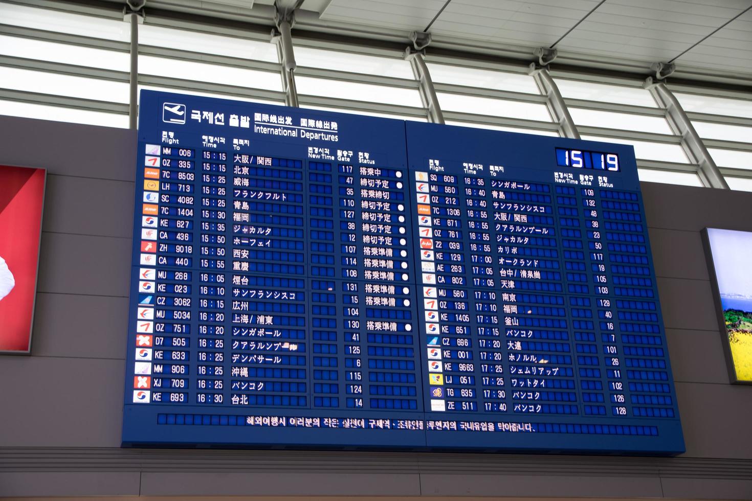 seoul, corea 2016- tabella arrivi delle compagnie aeree all'aeroporto di incheon foto