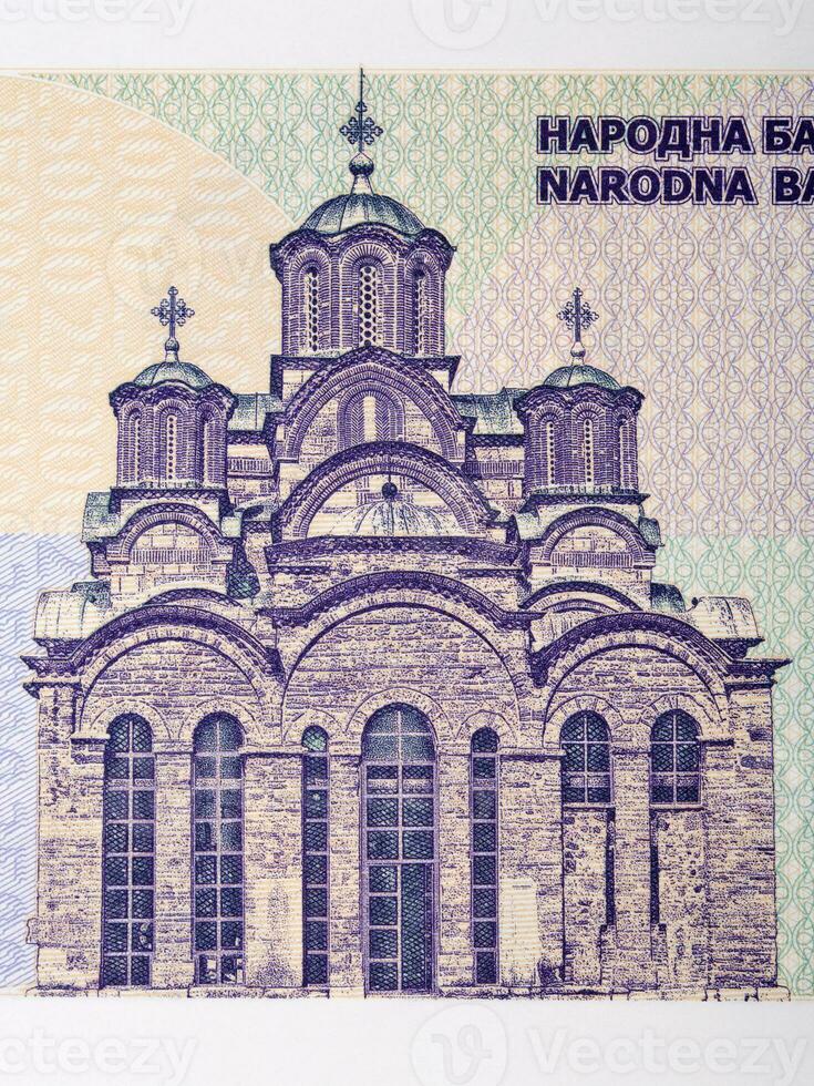 gracanica monastero a partire dal jugoslavo i soldi foto