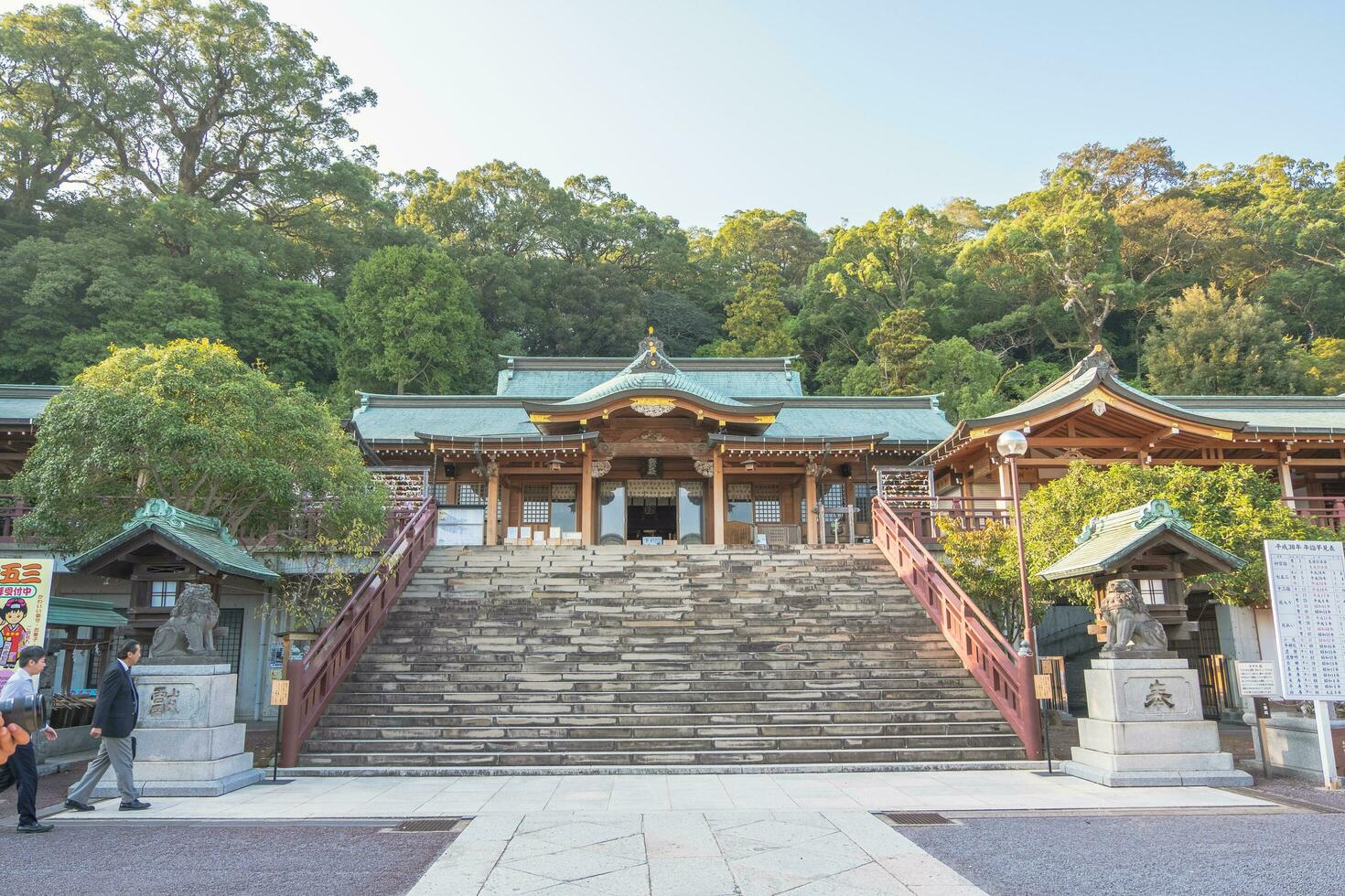 Nagasaki, Kyushu, Giappone - ottobre 24, 2018 suwa-jinja, shinto santuario, giapponese tempio nel Nagasaki città foto