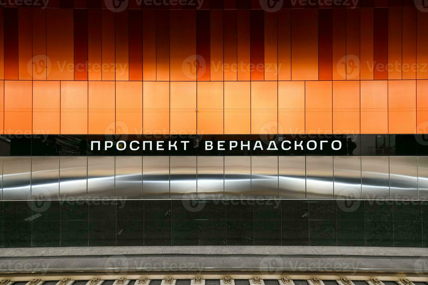 prospekt vernadskogo la metropolitana stazione - Mosca, Russia foto