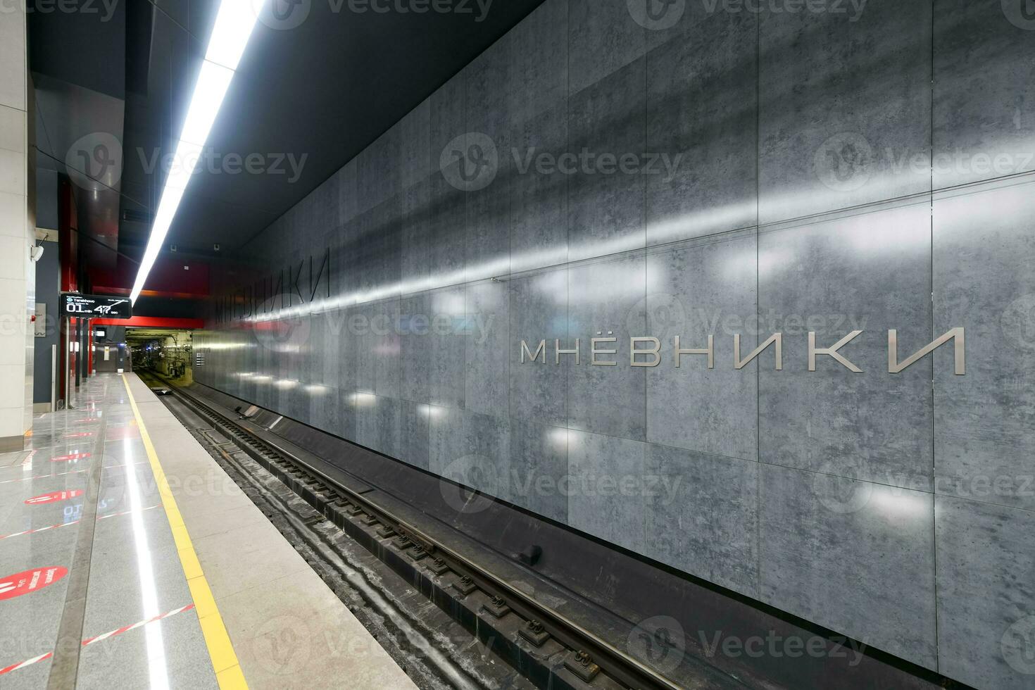 mnyovniki la metropolitana stazione - Mosca, Russia foto