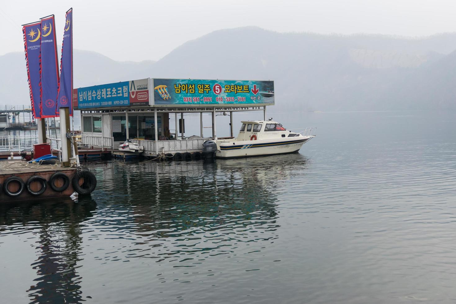 gangwon-do, corea, 2 gennaio 2016 - nave passeggeri sull'isola della repubblica di naminara foto