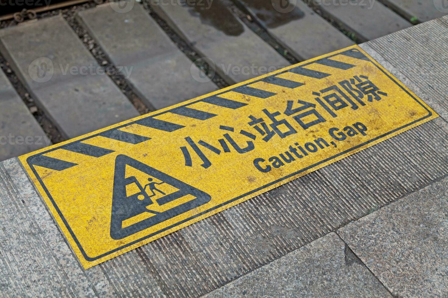 Pechino ferrovia stazione mente il divario cartello foto