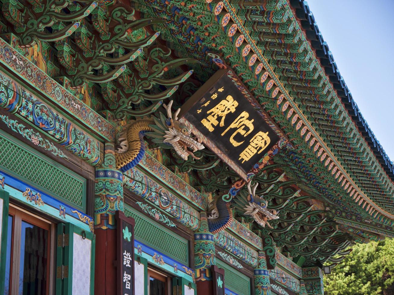 architettura tradizionale coreana nel tempio naksansa, corea del sud foto