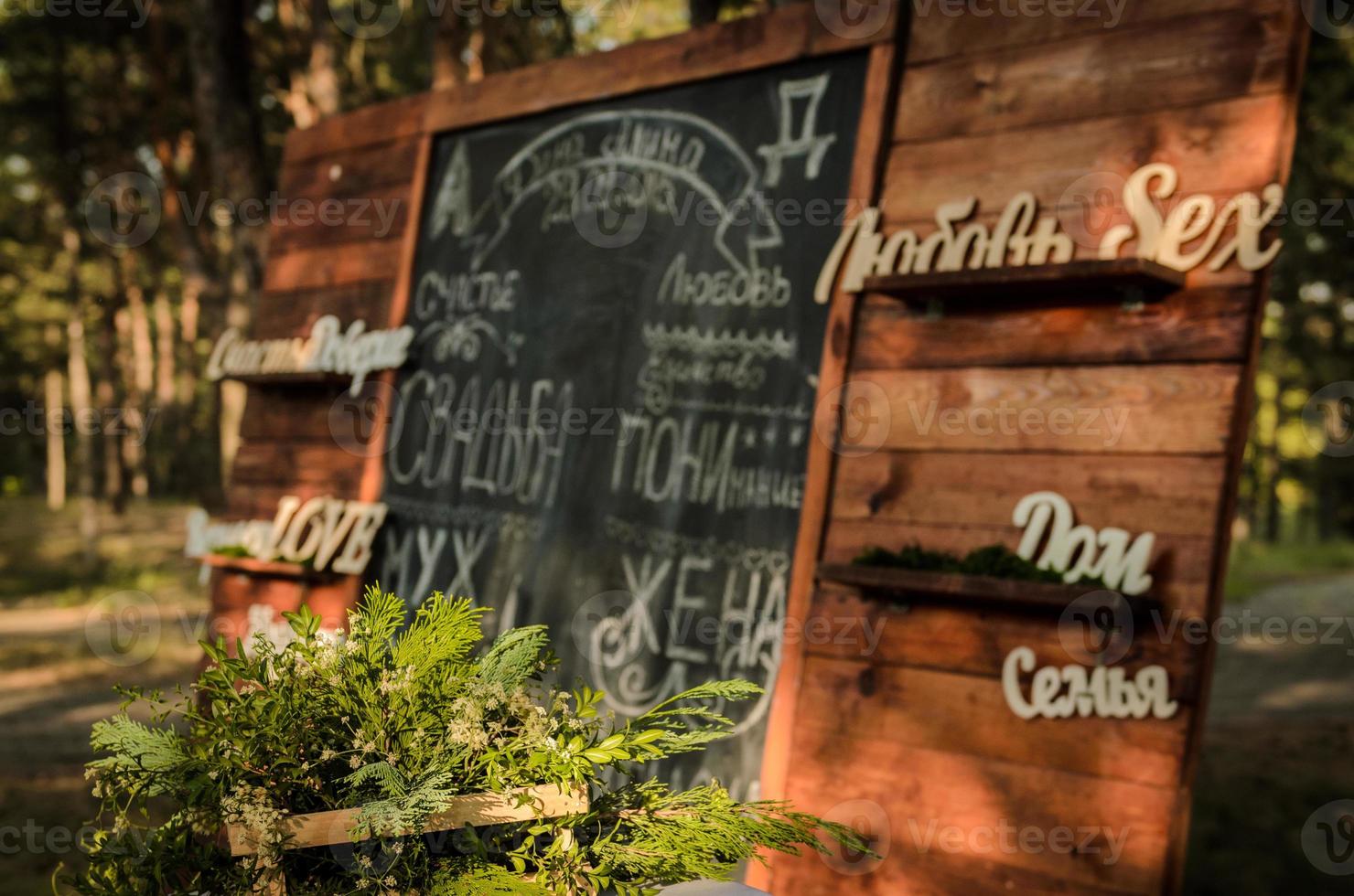 cerimonia di matrimonio nel bosco foto