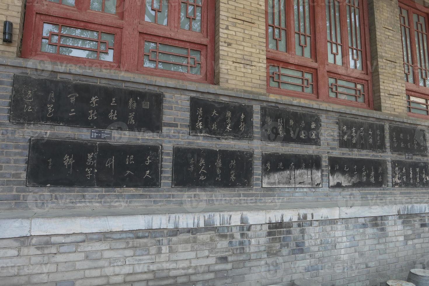 xian foresta di stele di pietra museo, provincia di shaanxi cina foto