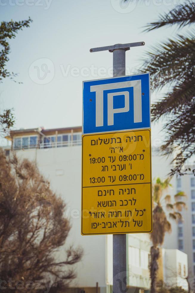 segno di parcheggio nella città di tel aviv, israele foto