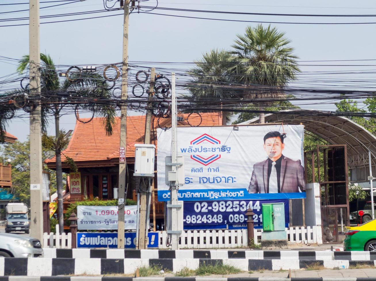 chaengwattana bangkok thailandia25 dicembre 2018segno della campagna elettorale che accadrà in thailandia.on bangkok thailandia25 dicembre 2018. foto