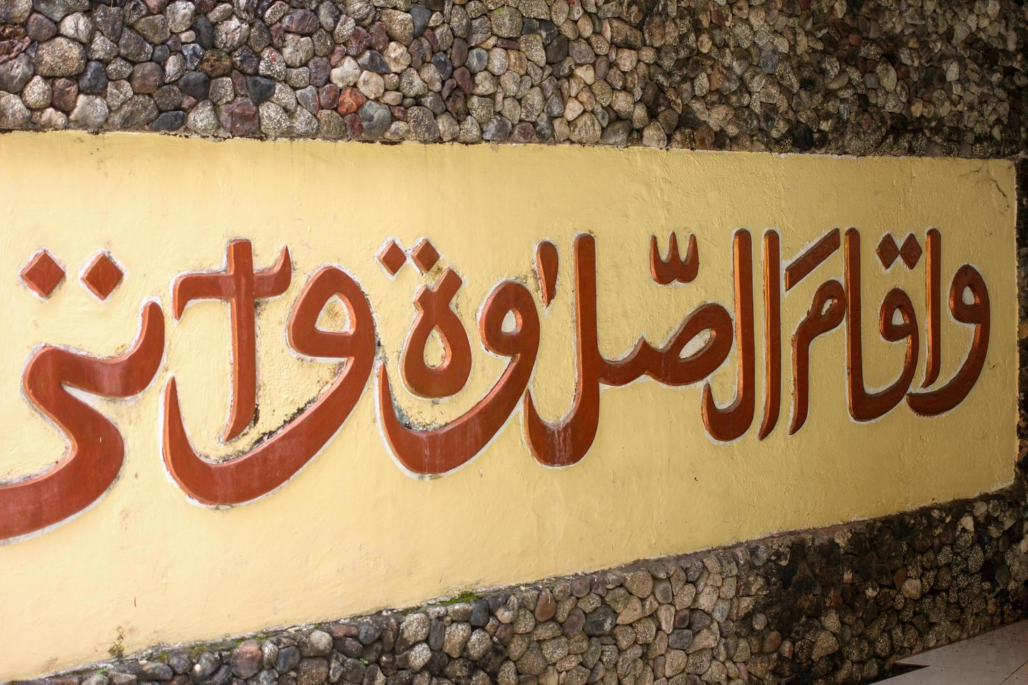 calligrafia islamica sul muro foto