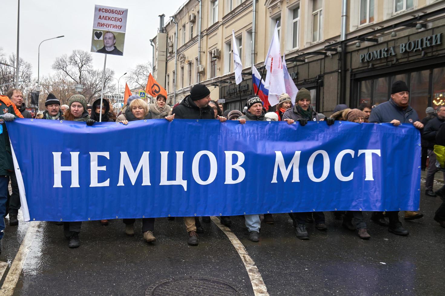 Mosca, Russia - 24 febbraio 2019. marcia commemorativa di nemtsov. manifestanti che trasportano un grande striscione ponte nemtsov - obbligo alle autorità di nominare il suo nome il ponte su cui è stato ucciso foto