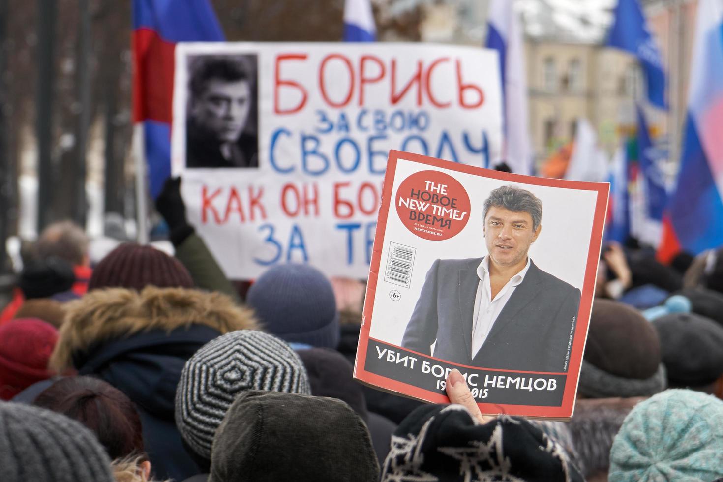 Mosca, Russia - 24 febbraio 2019. persone che trasportano bandiere e striscioni russi sulla marcia della memoria di nemtsov a Mosca foto