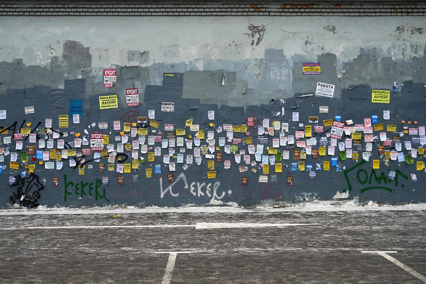 Mosca, Russia - 8 dicembre 2018. annunci di carta sul muro squallido a Mosca foto