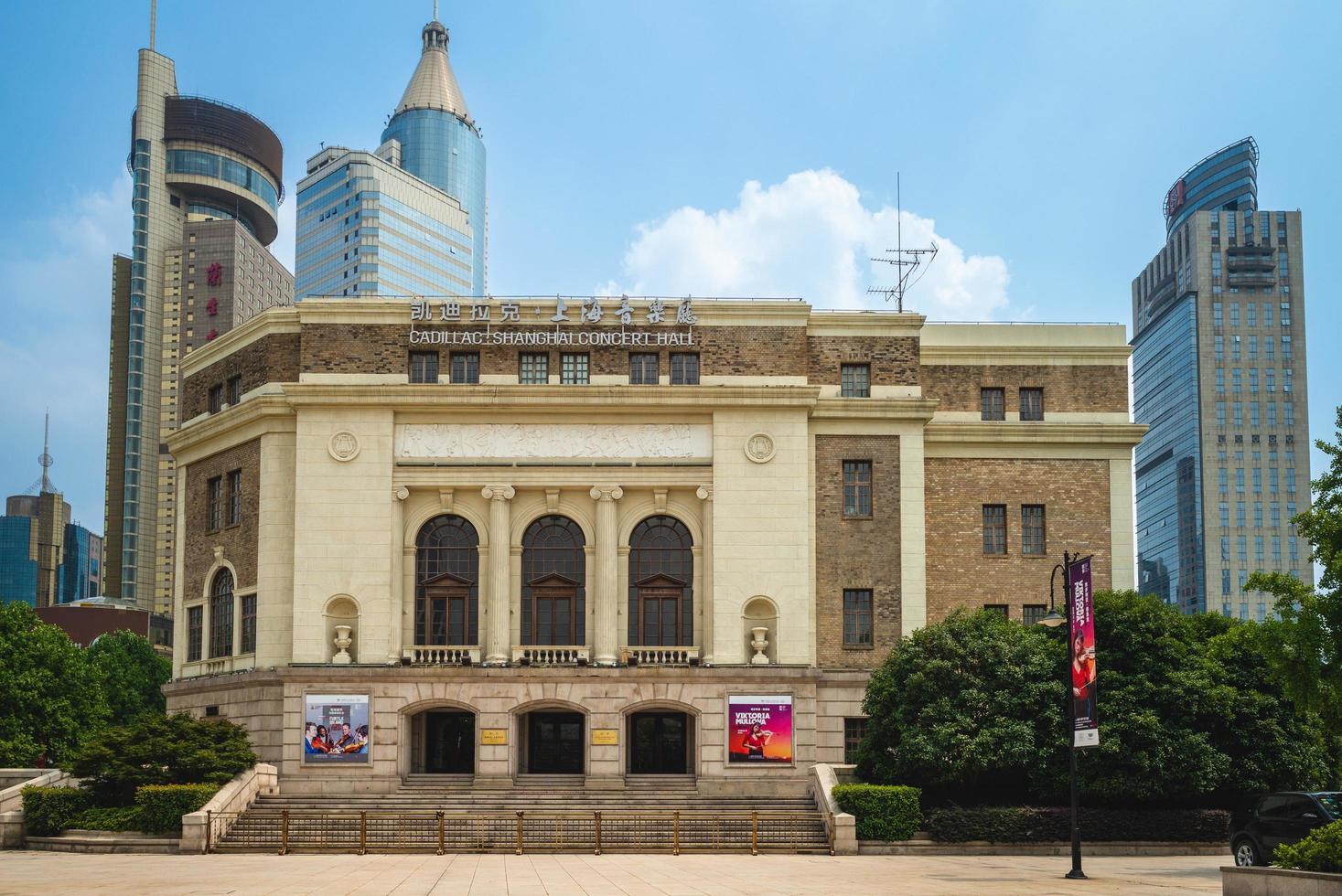 sala concerti cadillac shanghai situata nel distretto di huangpu, shanghai, cina, fondata nel 1930 come sala teatrale di nanchino, ribattezzata pechino teatro nel 1949 e ha ricevuto il nome attuale nel 1959 foto