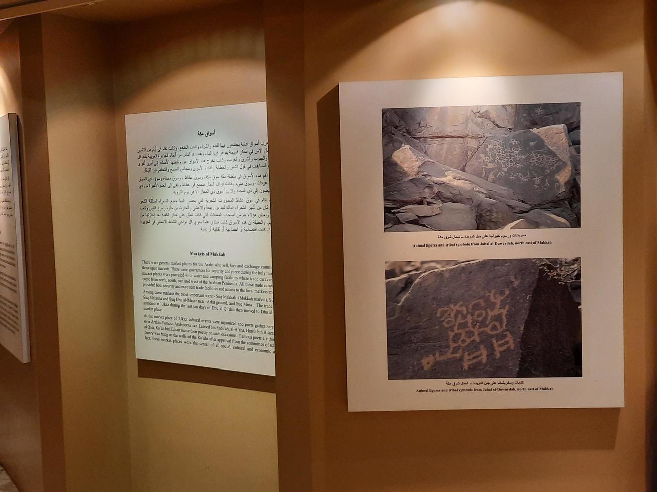 makkah, arabia saudita, maggio 2022 - il museo del palazzo al-zaher a makkah, arabia saudita, è un museo storico che espone la storia dell'islam. foto