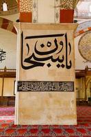 calligrafia su un' colonna di vecchio moschea a partire dal edirne, tacchino foto