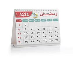 santo Ramadan mese ufficio calendario programma 2023 su bianca, Arabo testo foto