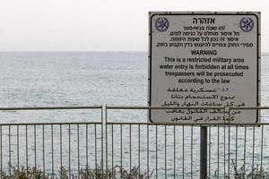 strada segni e strada segni nel Israele foto