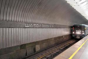 Mosca, Russia - luglio 6, 2019 - shabolovskaya stazione su il kaluzhsko-rizhskaya linea di il Mosca la metropolitana, Russia. foto