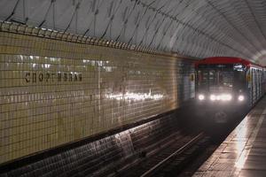 Mosca, Russia - luglio 16, 2018 - sportivo stazione nel il Mosca la metropolitana nel Russia. foto