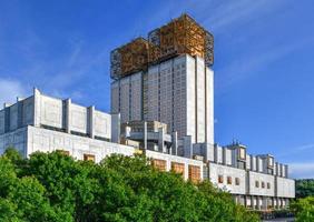 il edificio di il presidio di il russo accademia di scienze nel Mosca, Russia, 2022 foto