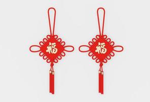 rosso Cinese nodo con nappa 3d illustrazione Cinese nuovo anno arredamento ornamento foto