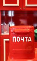 rosso cassetta postale per Natale lettere nel Mosca foto