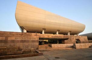 il nazionale Teatro nel accra, Ghana, 2022 foto