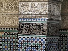 al-attarine madrasa nel fez, Marocco foto