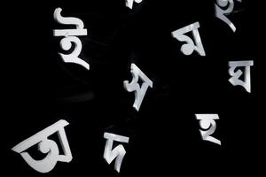 il bianca lettere di il bengalese alfabeto siamo essere visibile nel il nero sfondo. 21 febbraio è il internazionale madre linguaggio giorno di bangladesh. foto