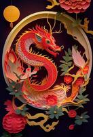 generativo ai illustrazione di carta tagliare mestiere, quilling Multi dimensionale Cinese stile, zodiaco Drago con lanterne e ciliegia fiori nel sfondo, Cinese nuovo anno. foto