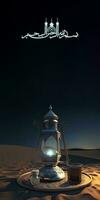 Arabo islamico calligrafia di auguri bismillahirrahmanirrahim nel il nome di Allah, maggior parte gentile, maggior parte misericordioso e 3d rendere di illuminato lanterna, bicchiere a piatto su sabbia duna. foto
