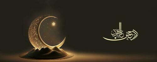 Arabo islamico calligrafia di desiderio il maggior parte gentile, lui insegnato il Corano con brillante squisito mezzaluna Luna e sospeso stella su sabbia duna. 3d rendere. foto