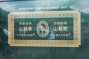 Kumamoto, Kyushu, Giappone - ottobre 19, 2018 jr kyushu treno limitato esprimere kawasemi yamasemi, hitoyoshi kuma regione foto