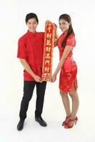 Sud est asiatico giovane malese Cinese indiano uomo donna indossare tradizionale mento cheongsam vestito su bianca sfondo negozio scambio regalo arancia saluti Condividere razziale unità armonia mano fan foto