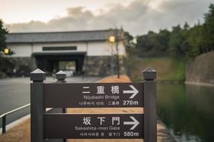 segno al castello di edo a tokyo, in giappone in inverno foto