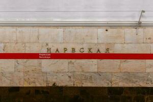 narvskaya stazione - santo pietroburgo, Russia foto