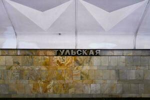 pushkinskaya la metropolitana stazione - Mosca, Russia foto
