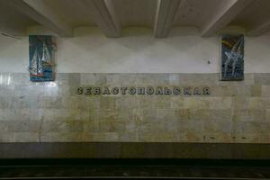 pushkinskaya la metropolitana stazione - Mosca, Russia foto