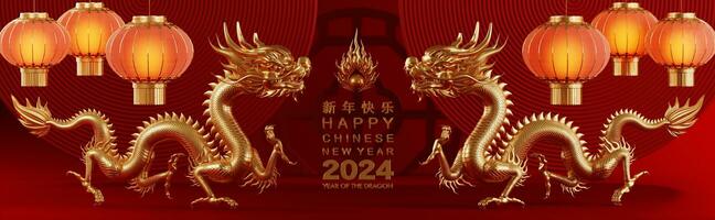 3d interpretazione illustrazione per contento Cinese nuovo anno 2024 il Drago zodiaco cartello con fiore, lanterna, asiatico elementi, rosso e oro su sfondo. foto