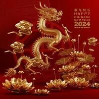 3d interpretazione illustrazione per contento Cinese nuovo anno 2024 il Drago zodiaco cartello con fiore, lanterna, asiatico elementi, rosso e oro su sfondo. foto