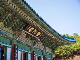 architettura tradizionale coreana nel tempio naksansa, corea del sud foto
