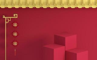 vuoto palcoscenico con Cinese palazzo muri, rosso muri e d'oro piastrelle, 3d resa. foto