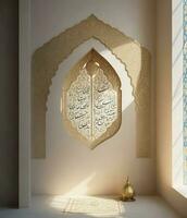 ai generato. ai generativo - sacro echi - illuminato calligrafia nel il moschea foto
