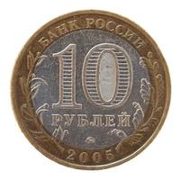 Moneta da 10 rubli, russia