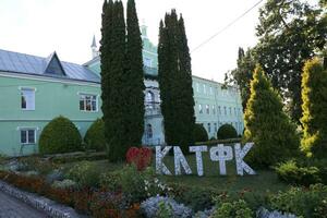 ternopil, Ucraina - settembre 16, 2023 kremenets silvicoltura Università è un' più alto educativo istituzione nel il villaggio di bilocrinizia, kremenets quartiere foto