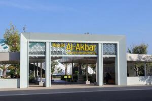 al akbar moschea collocato al di fuori si aeroporto Usato per passeggeri culto. Yogyakarta internazionale aeroporto è moderno servizio, struttura servendo internazionale e domestico volo. kulon progo, Indonesia 09 03 2023 foto