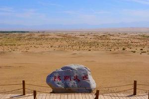 vista del paesaggio dell'antico passo yangguan in gansu china foto